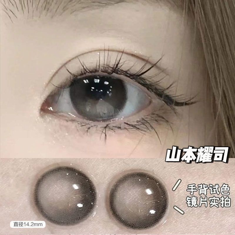Cặp kính áp tròng xám xanh dương gradient đeo thoải mái hỗ trợ độ cận tùy chọn thay đổi hàng năm đường kính tiêu chuẩn