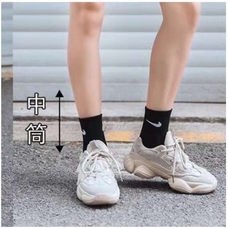 Vớ Thể Thao Nike stokin Nike / Sarong Kaki / Sarung Kaki / adidas Dành Cho Nam Và Nữ