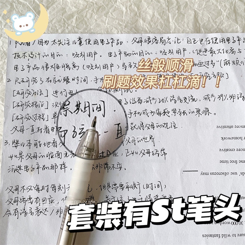 Set 6 Bút Mực Gel Ngòi 0.5mm Màu Đen Chuyên Dụng Cho Học Sinh