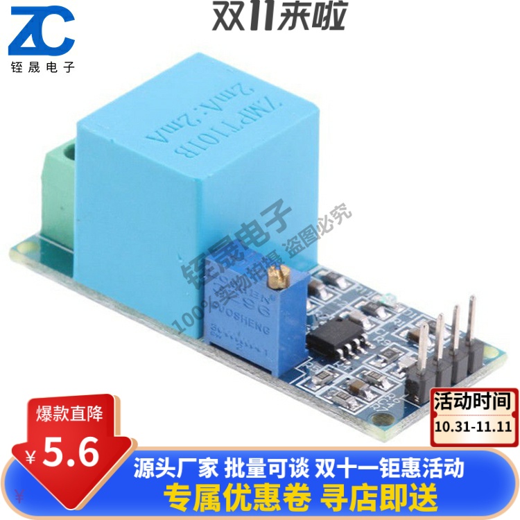 * * New!Mô-đun Cảm Biến Điện Áp AC Đầu Ra / Cảm Biến Điện Áp / Bộ Sưu Tập Tín Hiệu / Bộ Sưu Tập Tín Hiệu Zm