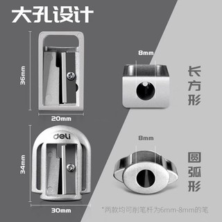 Gọt Bút Chì Mini Cặp 2 Cái Deli
