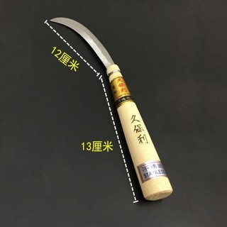 dao gọt trái cây
