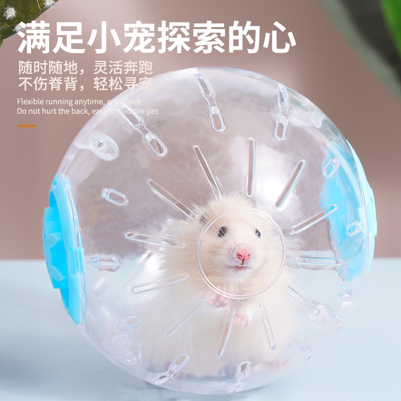 Đồ Chơi Bóng Lăn Có Bánh Xe Chạy Bộ Dành Cho Chuột Hamster