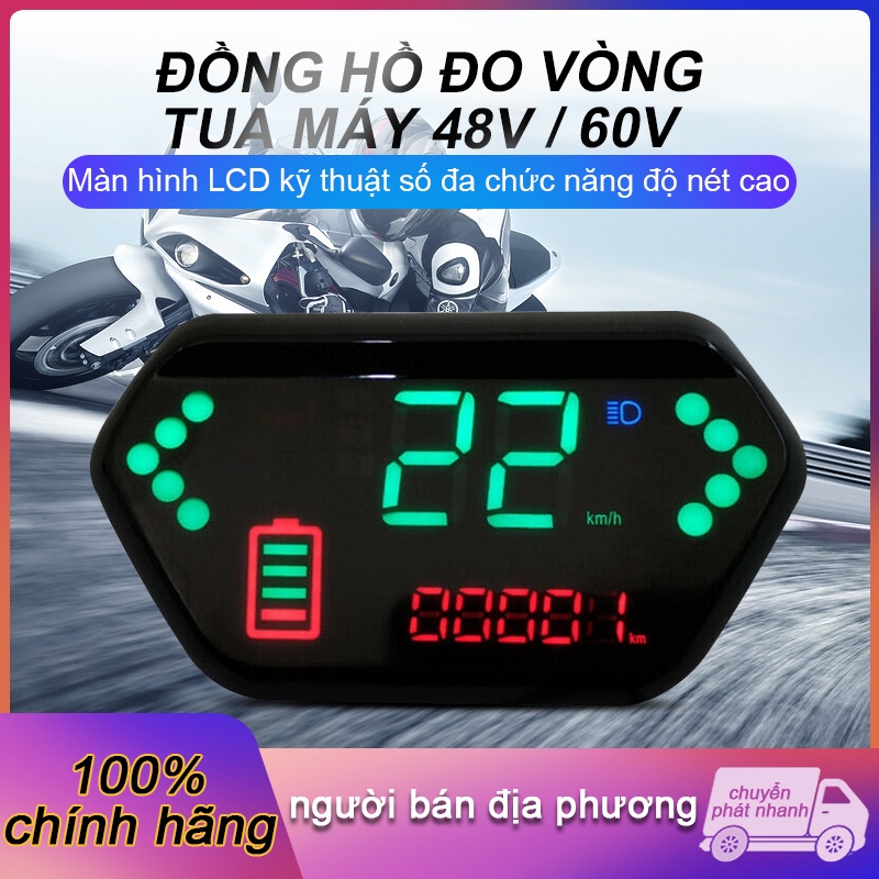 Đồng Hồ Đo Tốc Độ 48V 60V Màn Hình Lcd Kỹ Thuật Số Cho Xe Máy Điện