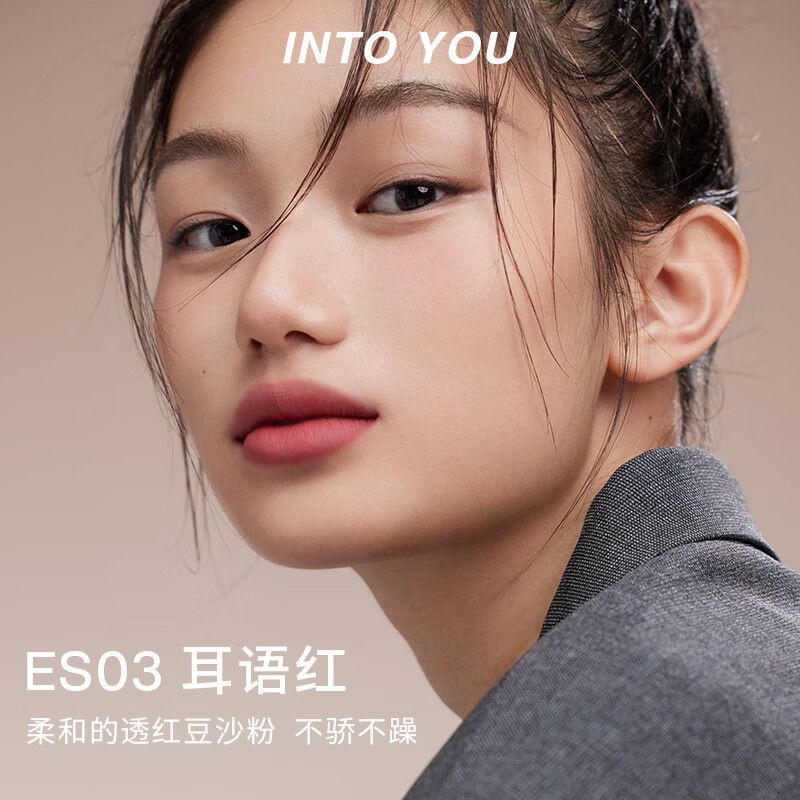 INTO YOU Son Kem Màu Nhung Lì Đậm Đặc Kiểu Ý