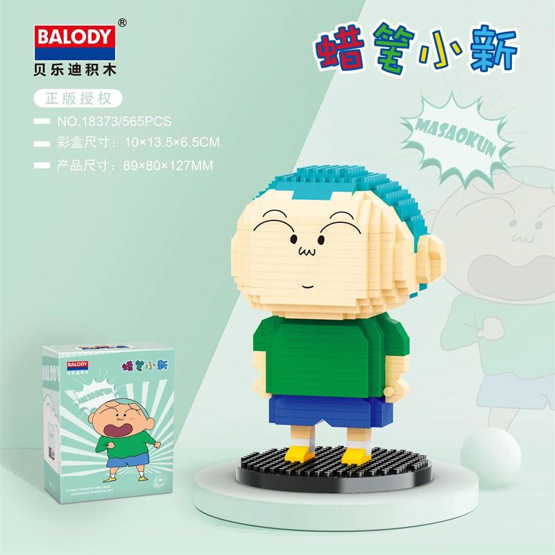 Mô Hình Đồ Chơi Nhân Vật Hoạt Hình shin-chan 2022