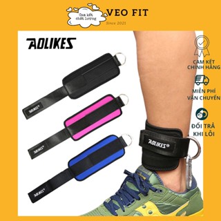 Quấn Cổ Chân Kickback - Đai Móc Tập Chân Mông Chính Hãng Aolikes 7129 Cao Cấp