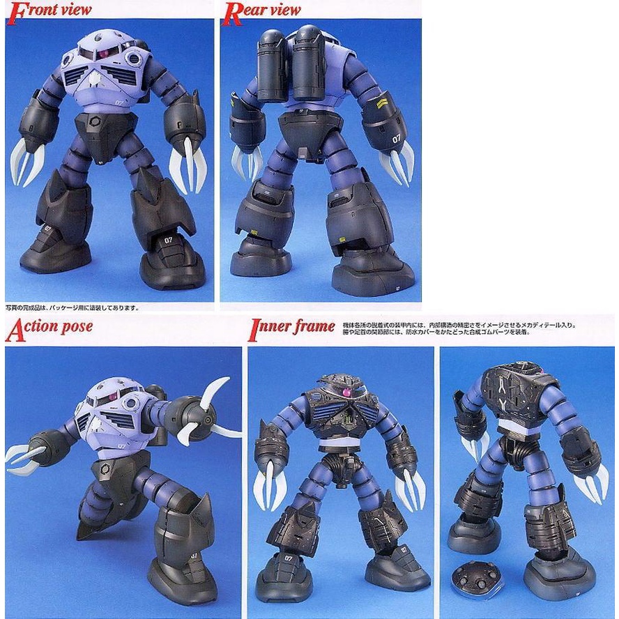 Mô hình ZGOK MASS PRODUCTION TYPE MG 1/100 lắp ráp Gunpla BANDAI CHÍNH HÃNG