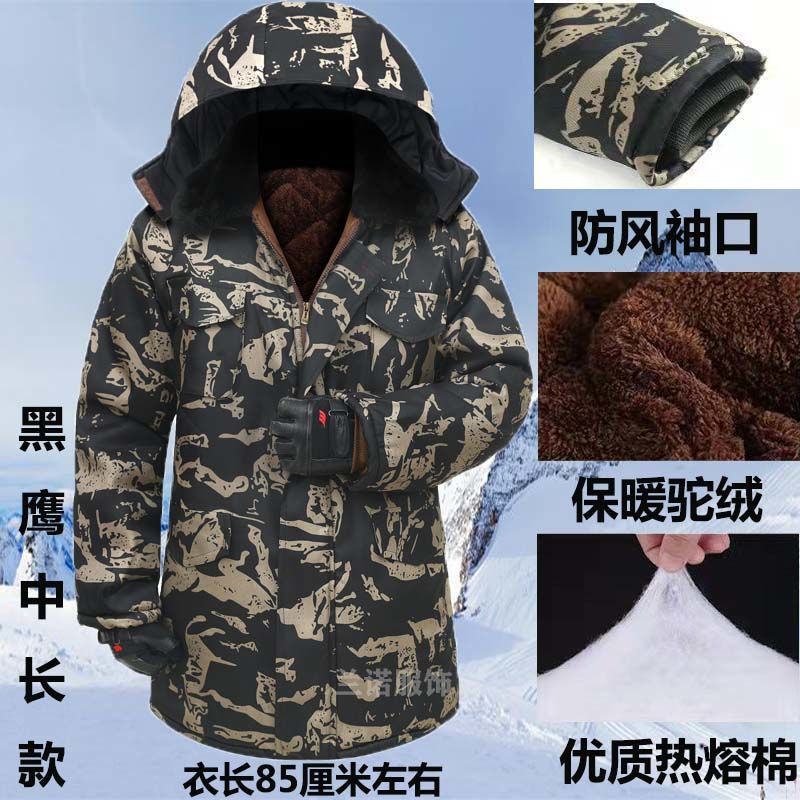 Áo khoác bomber nam nỉ áo khoác dù gió  Áo Khoác Đệm cotton Lót Nhung Dày Dặn Chống Lạnh Họa Tiết Rằn Ri Giữ Ấm Mùa Đông Cho Nam