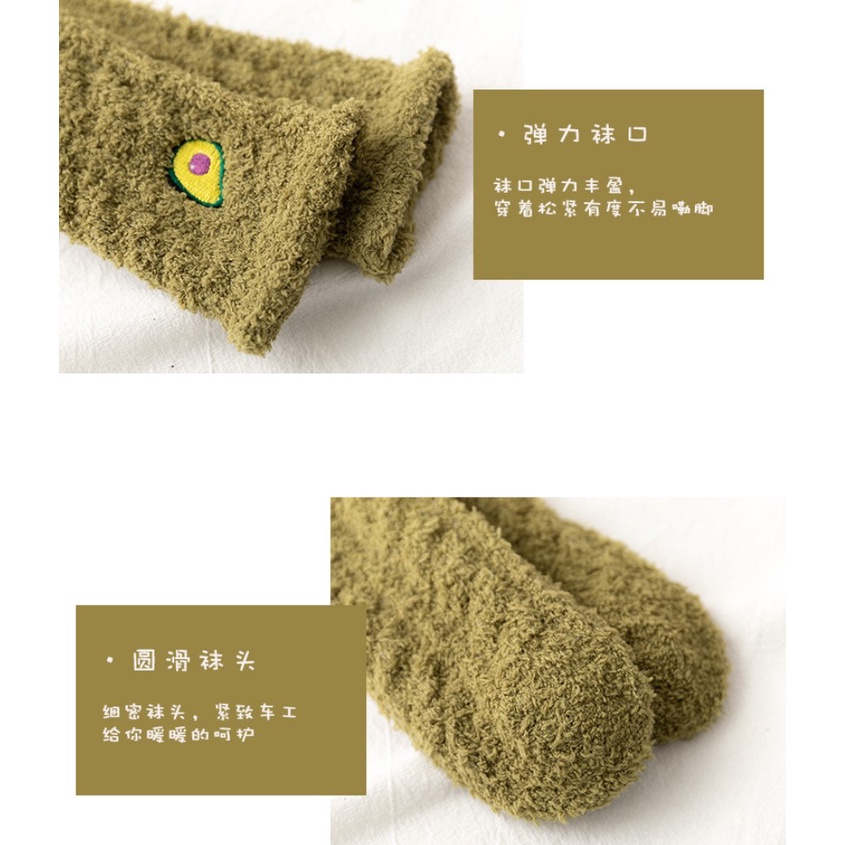 Đôi vớ WAFNHA WAFNHA D779 lông cừu san hô dày ấm áp in hình trái cây