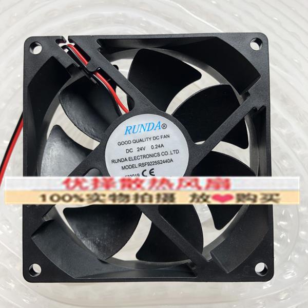 RUNDA RUNDA RSF9225S2440A RD9225B24SH-S Biến tần 24V Quạt RS9225B24VH