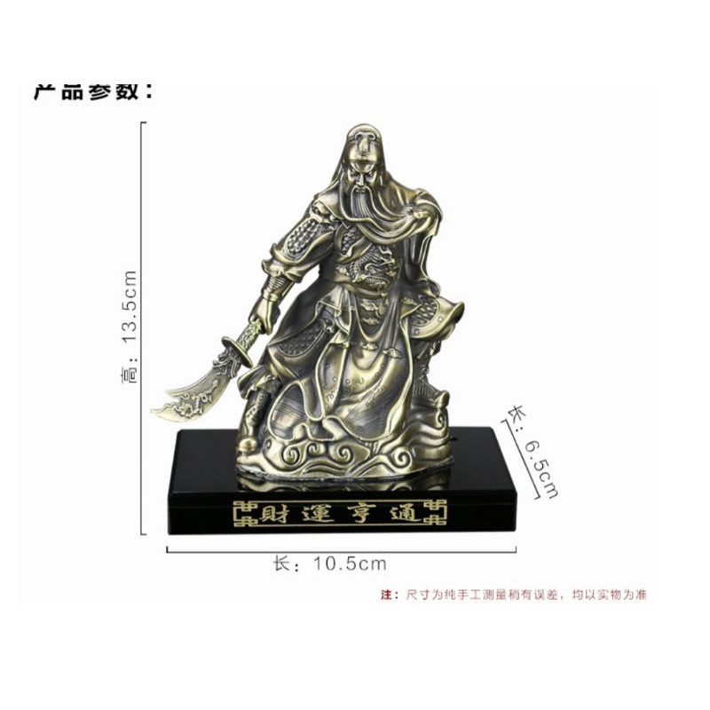 Tượng quan công, tượng quan vũ trang trí xe hơi, nhà cửa( dịch: TÀI VẬN THÔNG HANH"