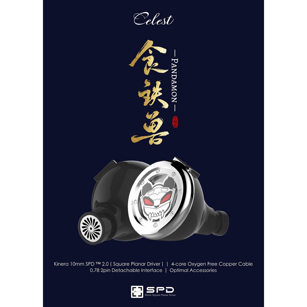 Celest Pandamon Tai Nghe Nhét Tai 10mm + Tai Nghe 1BA Chất Lượng Cao