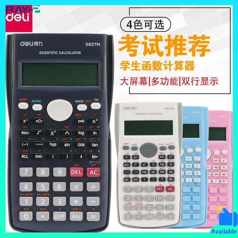 Ma 'y ti' nh casio Deli Máy Tính Đa Năng Tiện Dụng Cho Học Sinh