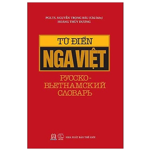 Sách - Từ Điển Nga - Việt (Tái Bản) bìa cứng