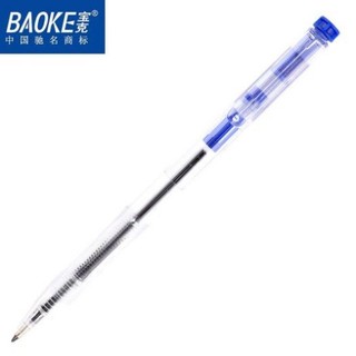 (Set 1 hộp 48 chiếc ) Bút bi Baoke B14 ngòi 0.7mm