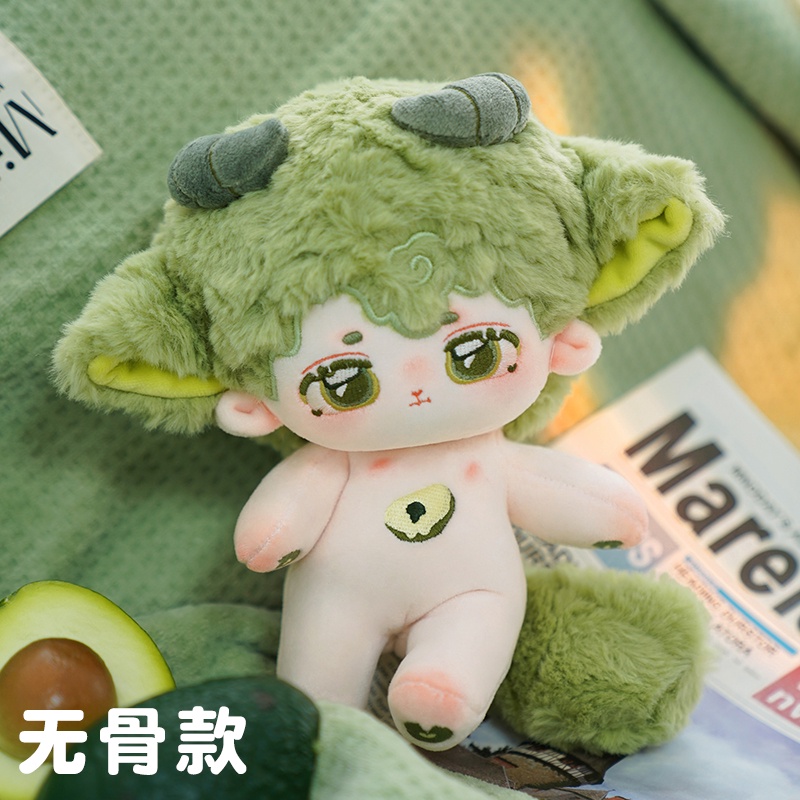 Búp bê không thuộc tính Chúc Quang & Bé Bơ & Hoa Lan 20cm