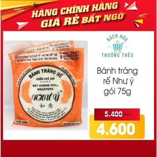 Bánh đa nem rế, bánh tráng rế Loại Dày Đủ Lá Xốp Giòn