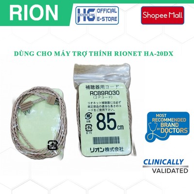 [Nhập Khẩu Nhật Bản] Dây Kết Nối Dùng Cho Máy Trợ Thính Rionet HA-20DX | Hàng Chính Hãng