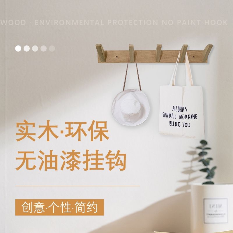 Khuyến Nghị Bởi Cửa Hàng Bán Chạy Hàng Có Sẵn Móc Treo Áo Khoác Gắn Tường Phòng Ngủ Bằng Gỗ Sồi Trơn Đơn Giản Một Hàng Có Sẵn