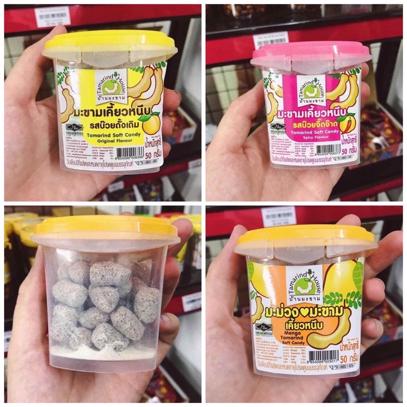 Ô mai me xí muội các vị Thái Lan 30k/ 1 lọ 50gr