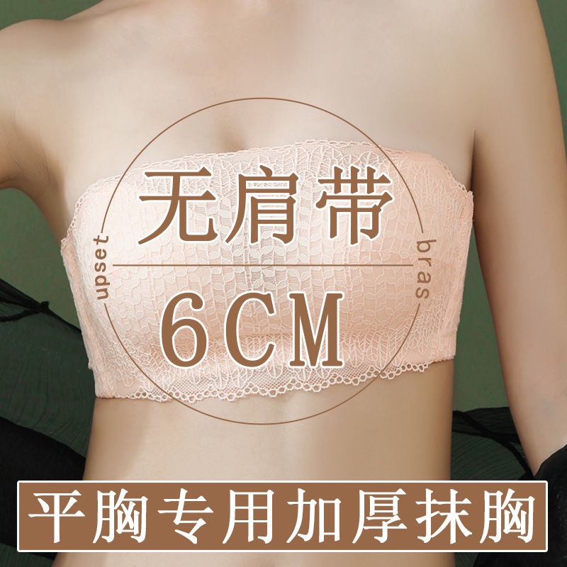 Áo Ngực Không Dây Chống Trượt Dày 6CM Cho Nữ