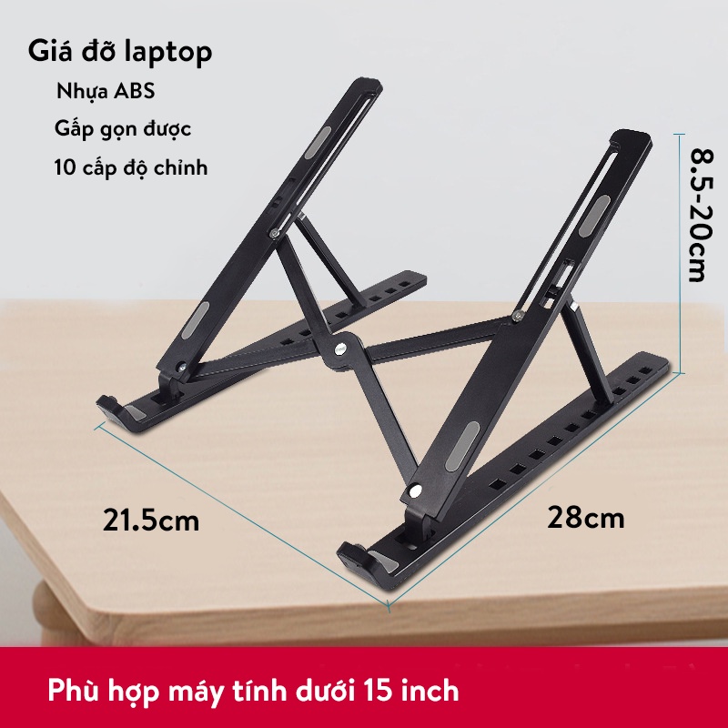 Kệ tản nhiệt máy tính, giá đỡ laptop để bàn gấp gọn được, chất liệu kim loại/nhựa bền chỉ dễ vệ sinh tặng túi đi kèm
