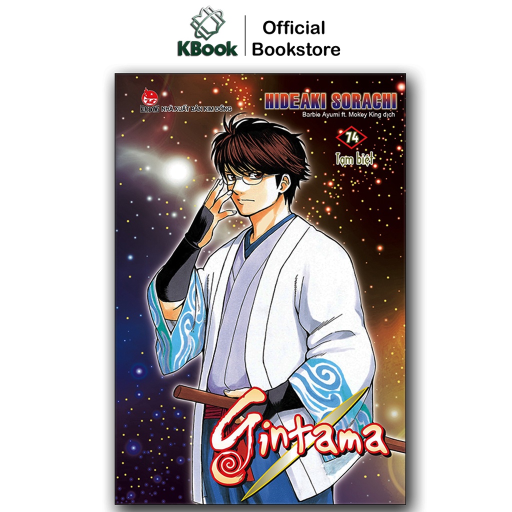 Truyện Tranh - Gintama (Lẻ tập tùy chọn)