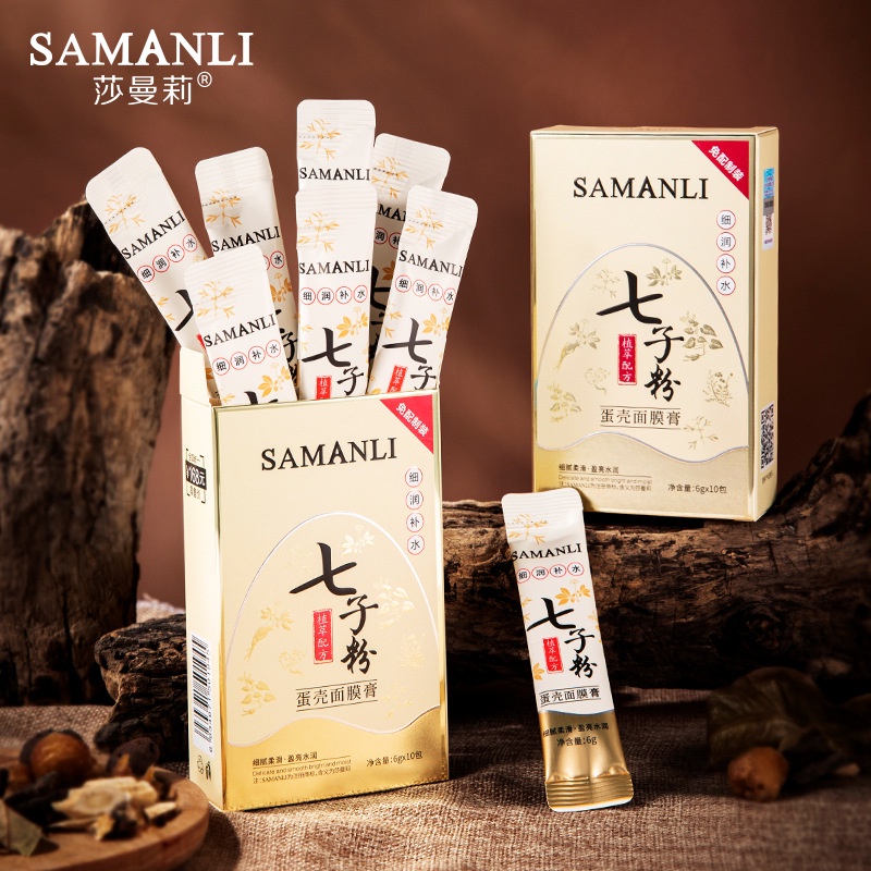 Mặt Nạ Dạng Lột SAMANLI Seven Hạt Vỏ Trứng Dưỡng Ẩm Trẻ Hóa Làn Da Và Làm Săn Chắc Da