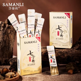 Mặt nạ dạng lột samanli seven hạt vỏ trứng dưỡng ẩm trẻ hóa làn da và làm săn chắc da