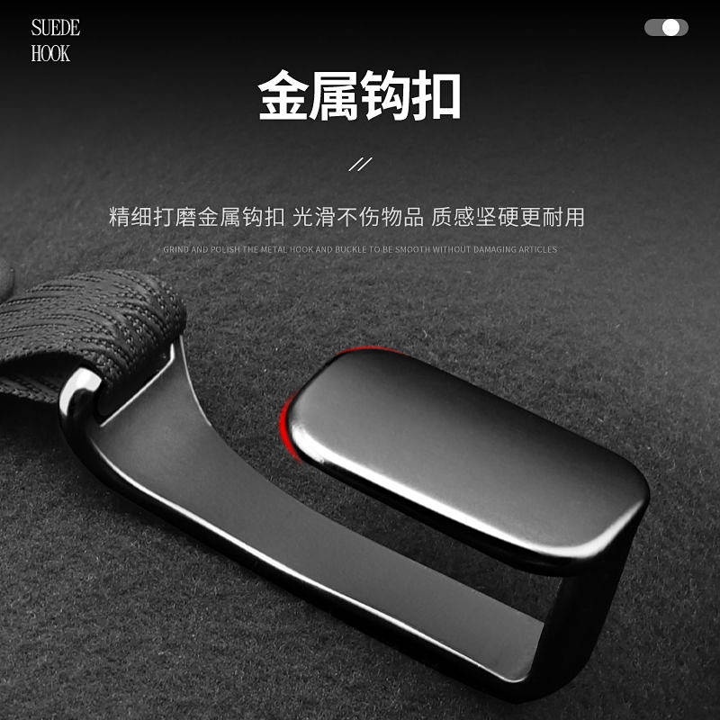 Car Seat Back Hook Suede Car Interior Decoration All Products Car Interior Rear Row Chair Metal Hook y74U