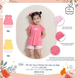 Bộ cộc tay Lapomme dáng áo babydoll cho bé gái