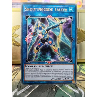 Shootingcode talker - mged-en105 - gold letter rare 1st edition
