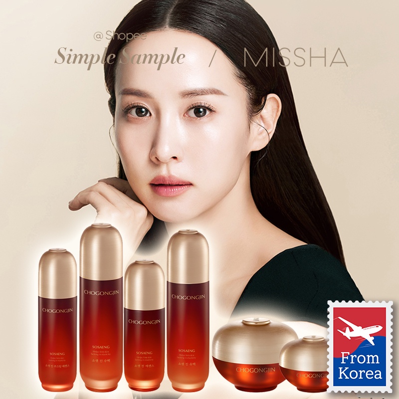 New chogongjin SOSAENG skin care essence eye cream emulsion
