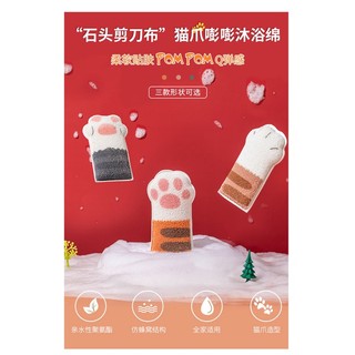 Dụng Cụ Cầm Tay Tắm
