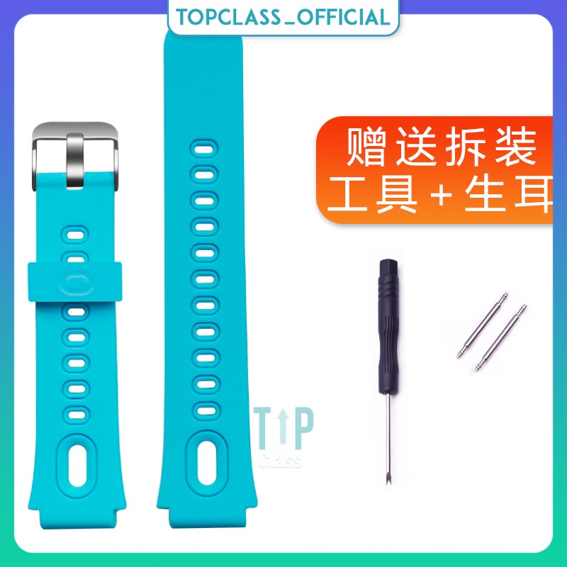 Dây Đeo Silicone Cho Đồng Hồ Định Vị Trẻ Em Kidcare 06S Topclass