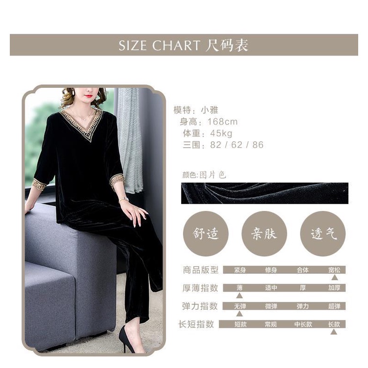 Bộ Đồ Hai Mảnh Áo Nhung Lụa Mulberry Cao Cấp Phong Cách Phương Tây Sang Trọng Mùa Thu Hàng Mới Dành Cho Mẹ