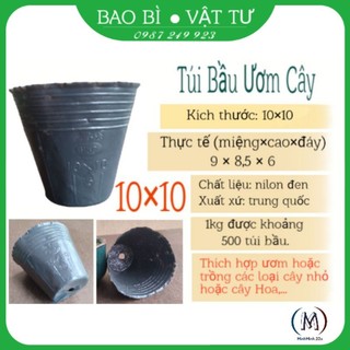 Túi bầu ươm cây giống nông nghiệp,chất lượng tốt,size 10x10, đáy tròn,bầu đứng,ươm cây ăn quả,cây hoa