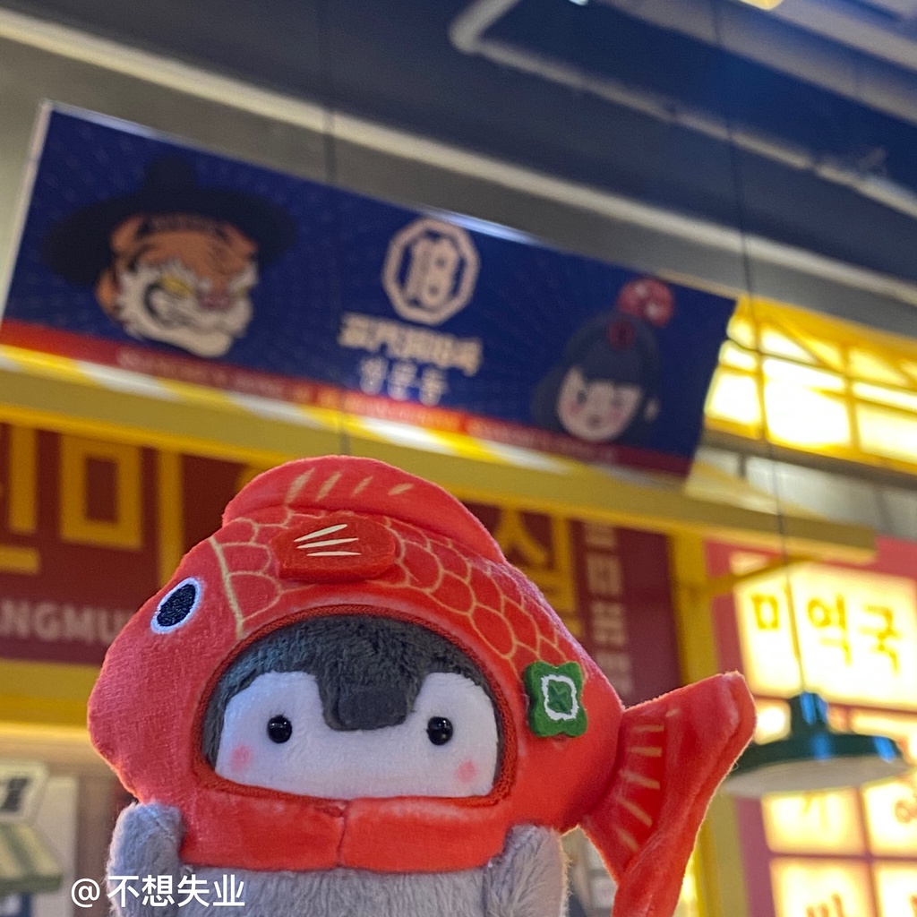 Móc Khóa Hình Cá Koi Và Chim Cánh Cụt May Mắn Dễ Thương