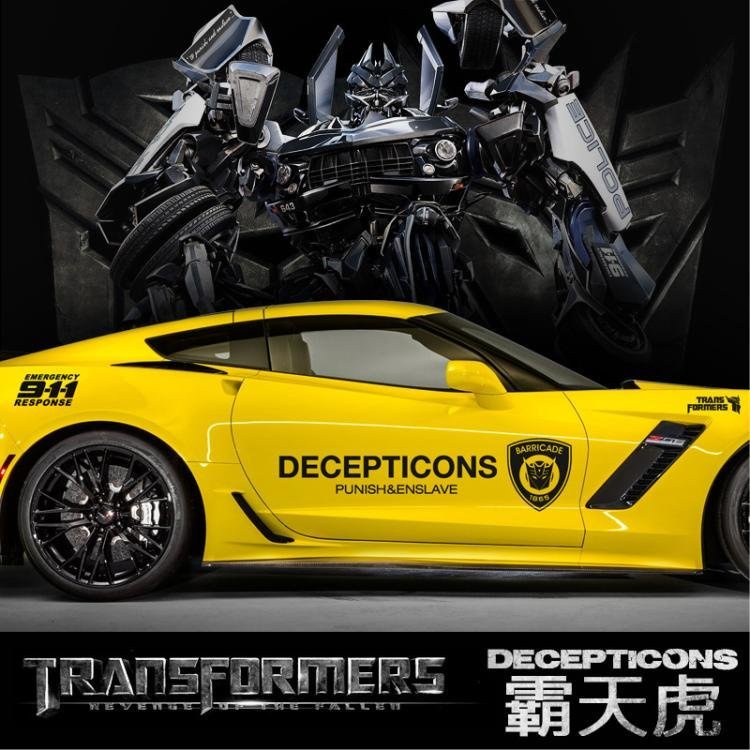 Transformers Decepticon Transformers Cửa Dán Tay Nắm Cửa Dán Ánh Sáng Lông Mày Xe Ô Tô Phim Trầy Xướ