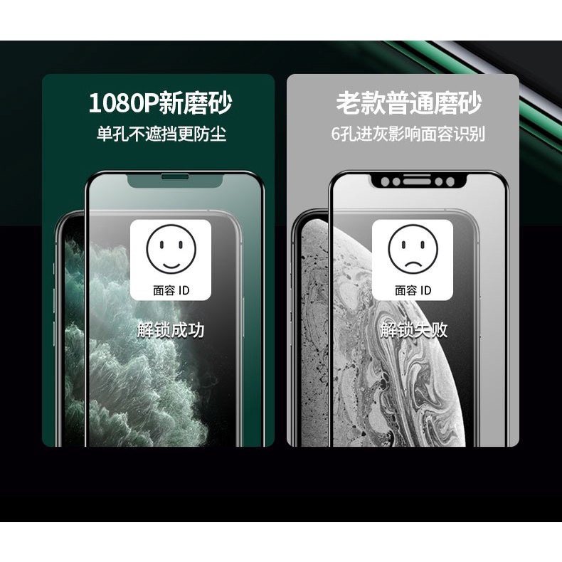 Miếng Dán Bảo Vệ Màn Hình Hỗ Trợ Chơi Game 9D AG Cho iPhone 14 Pro max 13 12 11 XSMAX XR