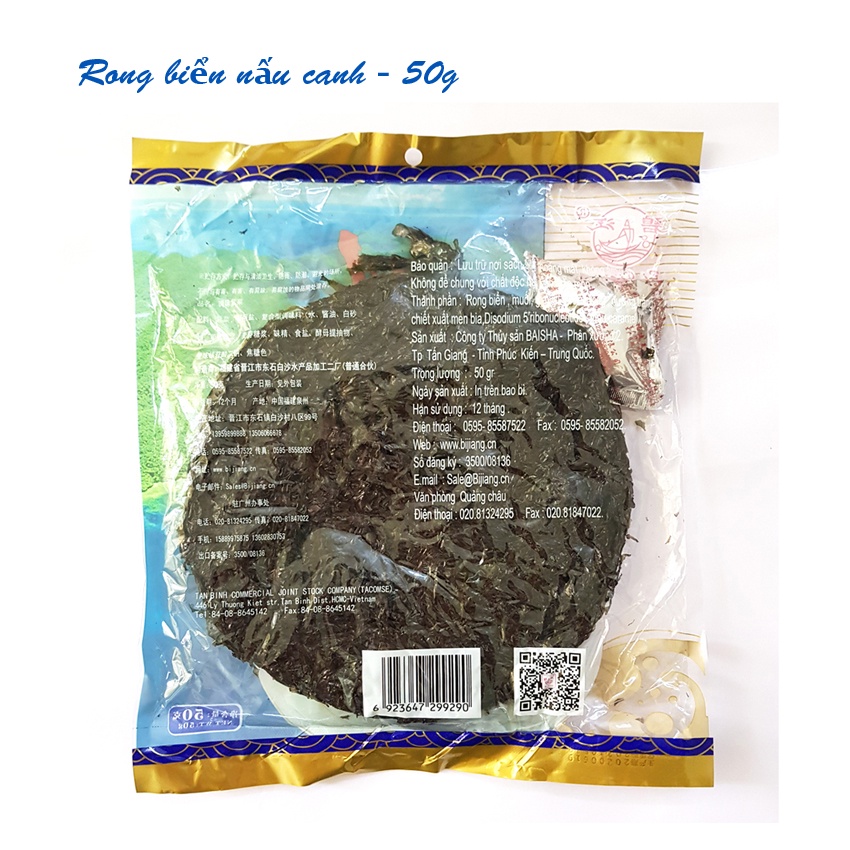 Rong biển nấu canh 50gr
