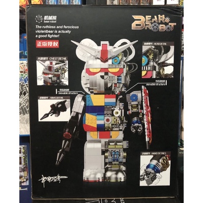 Lego - WanGao 188002