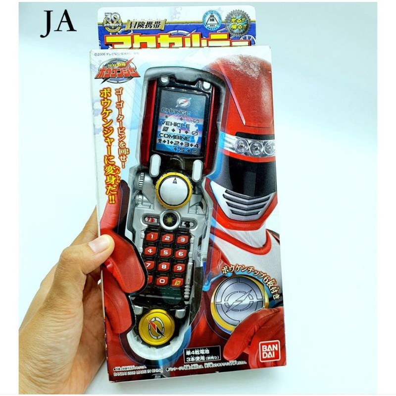 GoGo Sentai Boukenger Mô Hình Đồ Chơi Accellular Siêu Nhân Sấm Sét DX Bandai Chính Hãng Nhật Bản
