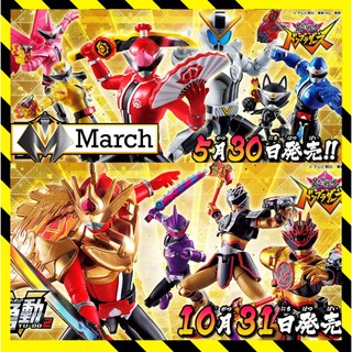 Mô hình yudo super sentai donbrothers - power rangers - đồ chơi siêu nhân - sodo