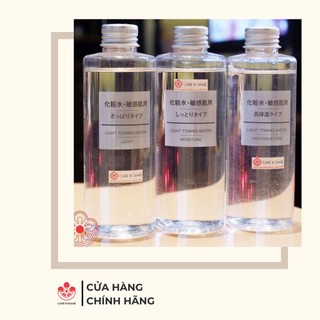 MUJI Lotion 200ml-400ml