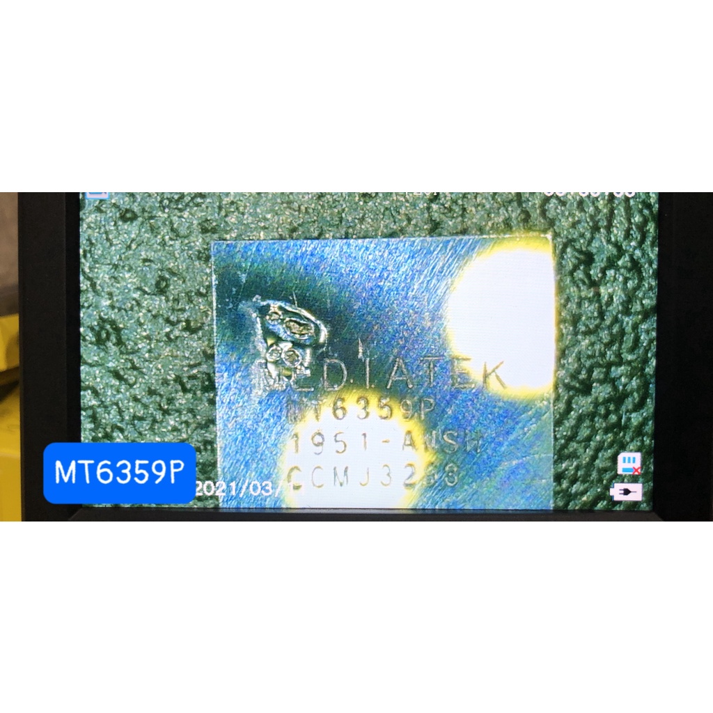 IC MT6359P