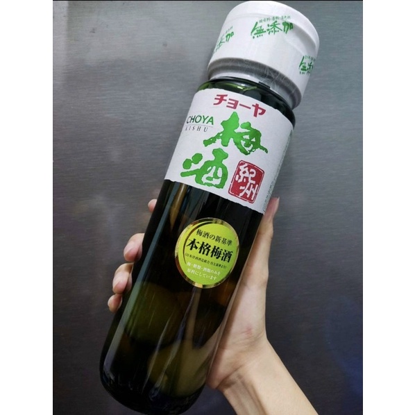 Nước mơ  Choya xanh 720ml Nhật Bản