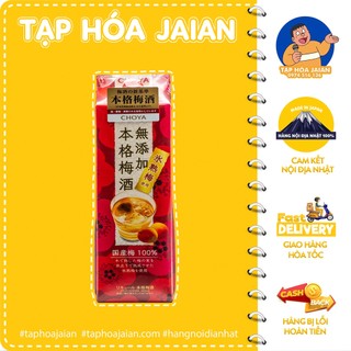 Rượu Mơ Vàng Umeshu Mutenka Honkaku Hộp Giấy 1.8L [DU] - Hàng Nội Địa Nhật 100%