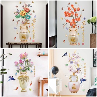Decal dán tường hình bình hoa, trang trí phòng khách